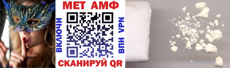 Амфетамин VHQ Тавда