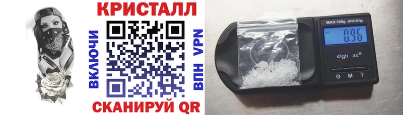 Amphetamine Розовый Тавда