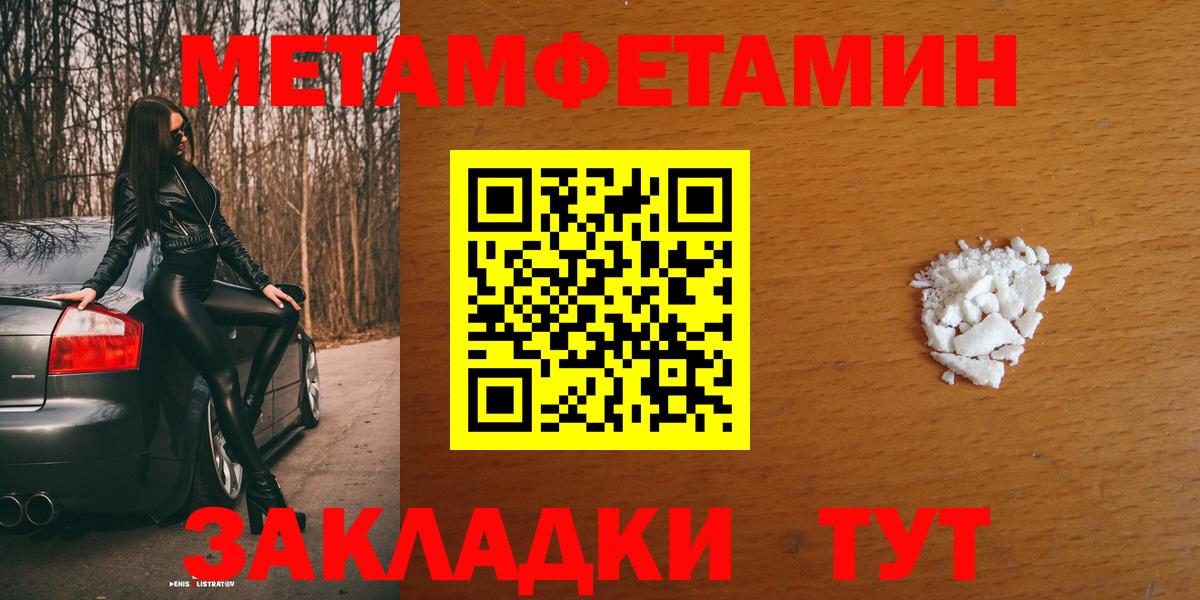 АМФЕТАМИН Розовый  Вход с VPN  АМФ  darknet формула  АМФЕТАМИН  Тавда 