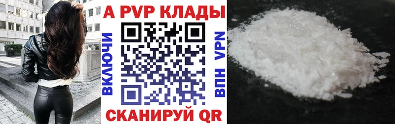 А ПВП Соль площадка клад Тавда
