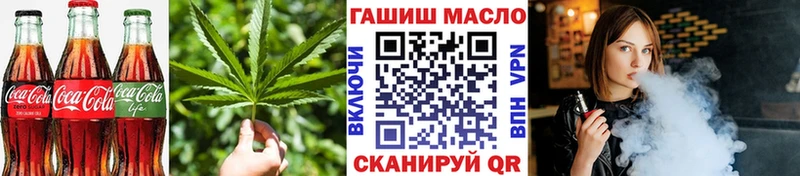 MEGA ссылки  Тавда  Еда ТГК конопля 