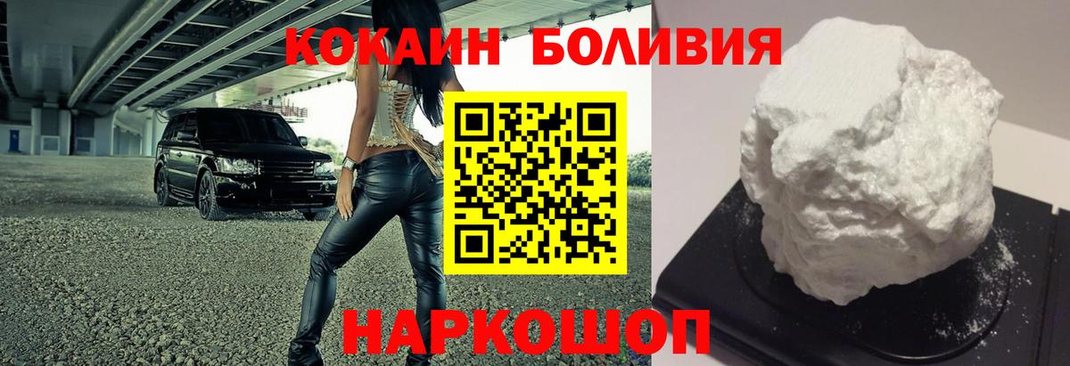 COCAIN FishScale Тавда