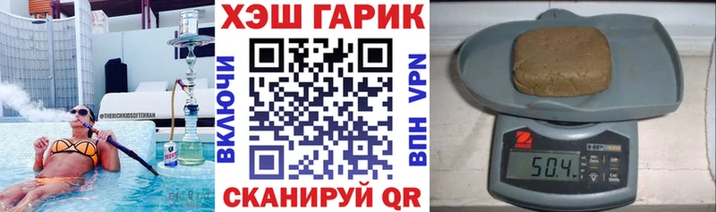 наркошоп  OMG зеркало  ГАШИШ Ice-O-Lator  Тавда 