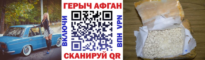 OMG зеркало  Тавда  ГЕРОИН гречка  закладки 