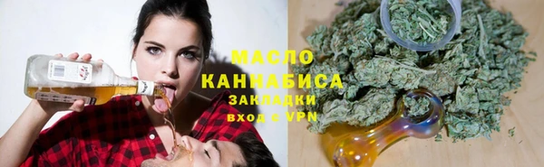 амфетамин Горно-Алтайск