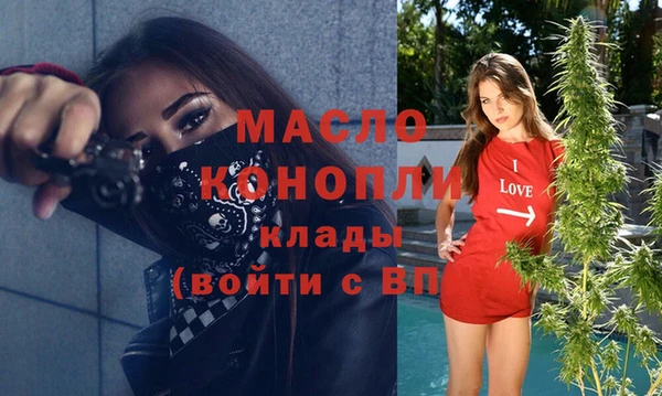 каннабис Гусиноозёрск