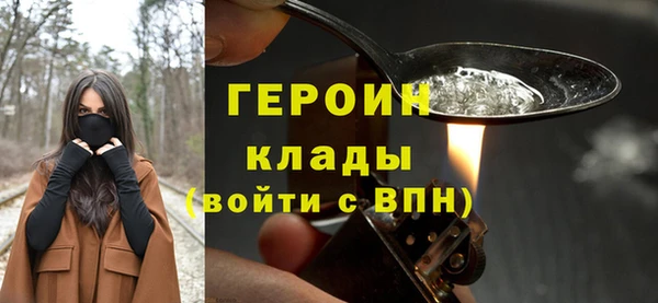 дистиллят марихуана Горняк