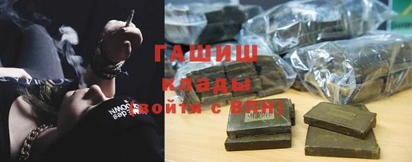 амфетамин Горно-Алтайск