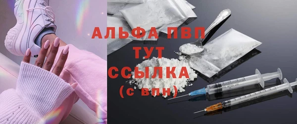 синтетический гашиш Горнозаводск