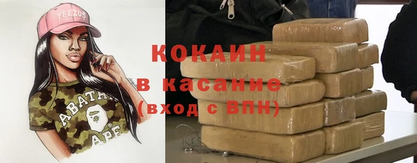 синтетический гашиш Горнозаводск
