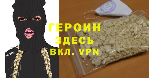 дистиллят марихуана Горняк