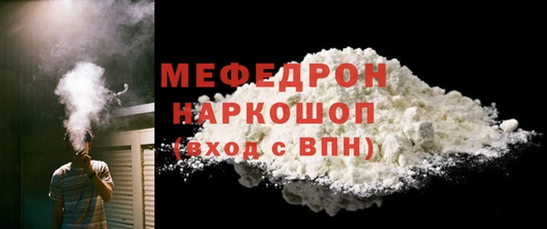амфетамин Горно-Алтайск