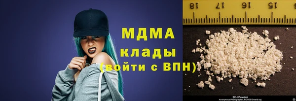 синтетический гашиш Горнозаводск