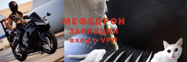 амфетамин Горно-Алтайск