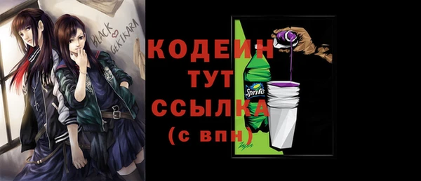 синтетический гашиш Горнозаводск