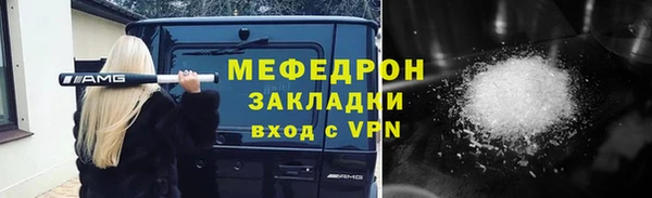 дистиллят марихуана Горняк