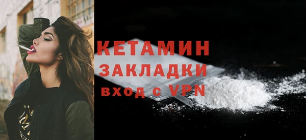 дистиллят марихуана Горняк