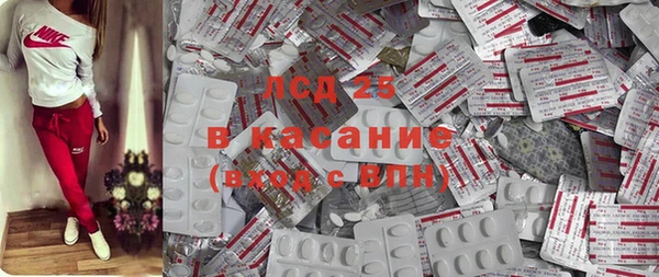 синтетический гашиш Горнозаводск