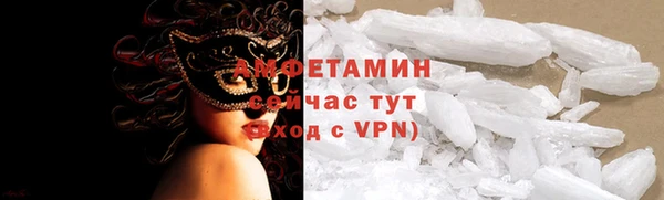 амфетамин Горно-Алтайск