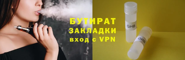амфетамин Горно-Алтайск