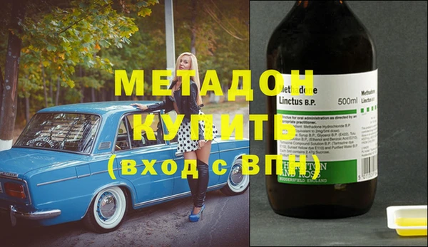 амфетамин Горно-Алтайск