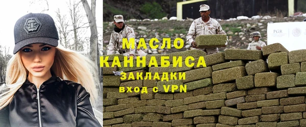 дистиллят марихуана Горняк