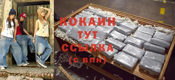 синтетический гашиш Горнозаводск