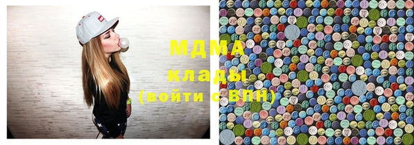 синтетический гашиш Горнозаводск