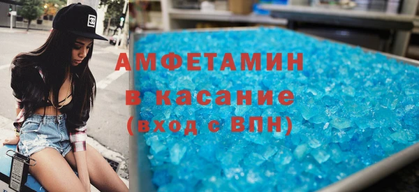 синтетический гашиш Горнозаводск