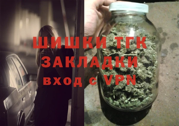 синтетический гашиш Горнозаводск