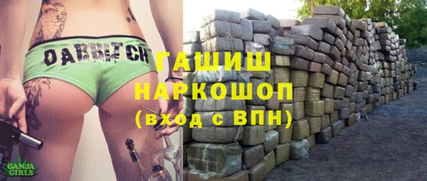 амфетамин Горно-Алтайск