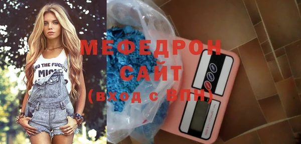 каннабис Гусиноозёрск