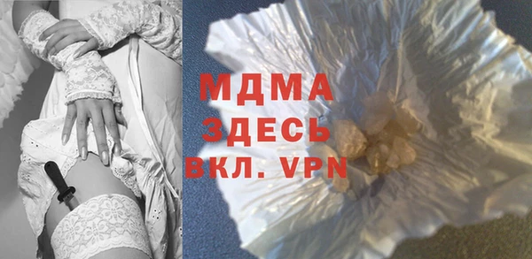 гашишное масло Гусь-Хрустальный