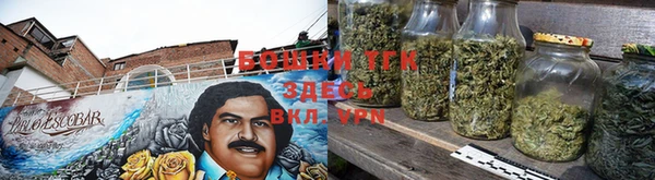 дистиллят марихуана Горняк