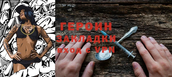 амфетамин Горно-Алтайск