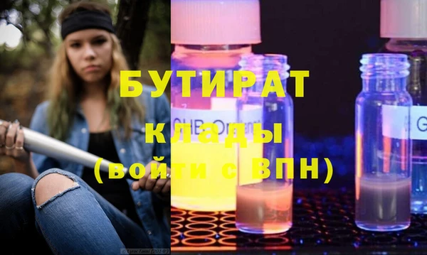 синтетический гашиш Горнозаводск