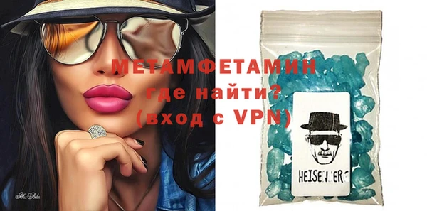 синтетический гашиш Горнозаводск