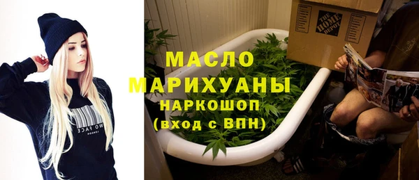 амфетамин Горно-Алтайск