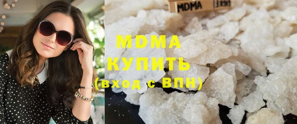 дистиллят марихуана Горняк