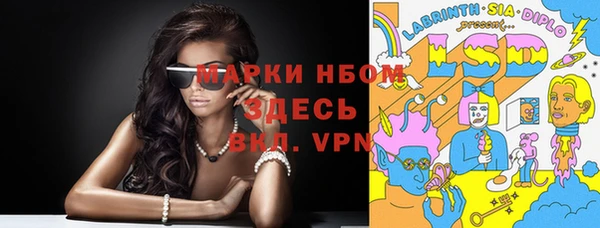 дистиллят марихуана Горняк