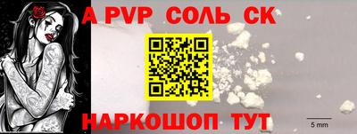 молекула духа Первоуральск