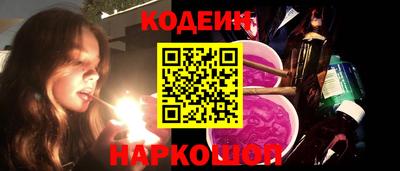 марки nbome Партизанск