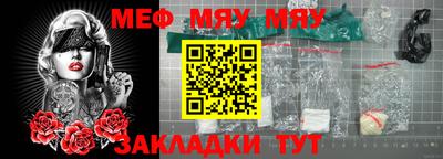 марки nbome Партизанск