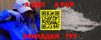 метамфетамин Пенза