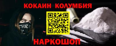 марки nbome Партизанск