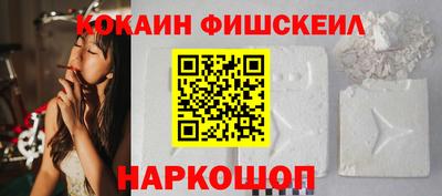 молекула духа Первоуральск
