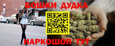 марки nbome Партизанск