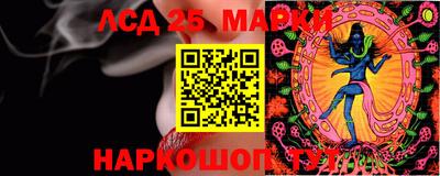 метамфетамин Пенза