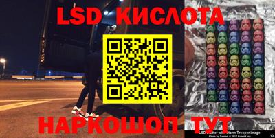 марки nbome Партизанск