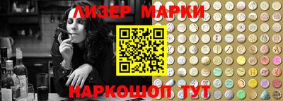 марки nbome Партизанск
